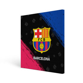 Холст квадратный с принтом BARCELONA / БАРСЕЛОНА в Кировске, 100% ПВХ |  | barca | barcelona | barsa | barselona | fcb | logo | messi | барса | барселона | знак | клуб | лого | логотип | логотипы | месси | символ | символы | футбол | футбольная | футбольный