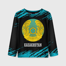 Детский лонгслив 3D с принтом KAZAKHSTAN / КАЗАХСТАН в Кировске, 100% полиэстер | длинные рукава, круглый вырез горловины, полуприлегающий силуэт
 | flag | kazakhstan | qazaqstan | герб | захах | казахстан | кахахи | лого | нур султан | республика | символ | страна | флаг