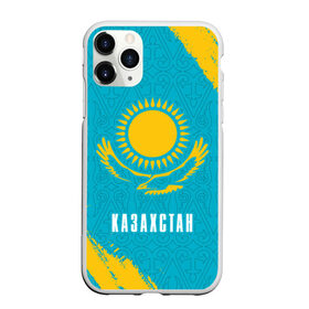 Чехол для iPhone 11 Pro матовый с принтом КАЗАХСТАН / KAZAKHSTAN в Кировске, Силикон |  | flag | kazakhstan | qazaqstan | герб | захах | казахстан | кахахи | лого | нур султан | республика | символ | страна | флаг