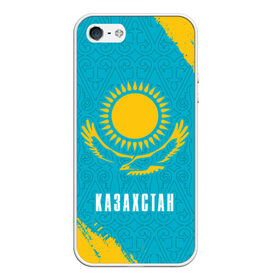 Чехол для iPhone 5/5S матовый с принтом КАЗАХСТАН / KAZAKHSTAN в Кировске, Силикон | Область печати: задняя сторона чехла, без боковых панелей | flag | kazakhstan | qazaqstan | герб | захах | казахстан | кахахи | лого | нур султан | республика | символ | страна | флаг