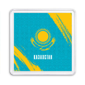 Магнит 55*55 с принтом КАЗАХСТАН / KAZAKHSTAN в Кировске, Пластик | Размер: 65*65 мм; Размер печати: 55*55 мм | Тематика изображения на принте: flag | kazakhstan | qazaqstan | герб | захах | казахстан | кахахи | лого | нур султан | республика | символ | страна | флаг