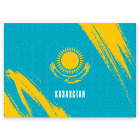 Поздравительная открытка с принтом КАЗАХСТАН / KAZAKHSTAN в Кировске, 100% бумага | плотность бумаги 280 г/м2, матовая, на обратной стороне линовка и место для марки
 | flag | kazakhstan | qazaqstan | герб | захах | казахстан | кахахи | лого | нур султан | республика | символ | страна | флаг