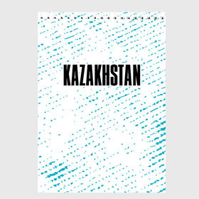 Скетчбук с принтом KAZAKHSTAN / КАЗАХСТАН в Кировске, 100% бумага
 | 48 листов, плотность листов — 100 г/м2, плотность картонной обложки — 250 г/м2. Листы скреплены сверху удобной пружинной спиралью | 