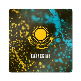 Магнит виниловый Квадрат с принтом КАЗАХСТАН / KAZAKHSTAN в Кировске, полимерный материал с магнитным слоем | размер 9*9 см, закругленные углы | flag | kazakhstan | qazaqstan | герб | захах | казахстан | кахахи | лого | нур султан | республика | символ | страна | флаг