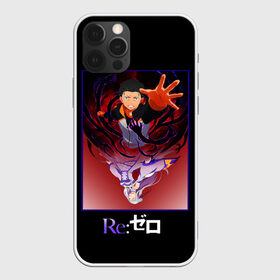 Чехол для iPhone 12 Pro Max с принтом Re zero в Кировске, Силикон |  | natsuki | re | re zero | re: zero | subaru | zero | жизнь в другом мире | нацуки | с нуля | субару | эмилия