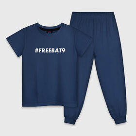 Детская пижама хлопок с принтом #FREEBAT9 в Кировске, 100% хлопок |  брюки и футболка прямого кроя, без карманов, на брюках мягкая резинка на поясе и по низу штанин
 | Тематика изображения на принте: bat9 | evelone | evelone192 | free | freebat9 | freeevelone | twitch | твитч | твич | фрибат9 | эвелон