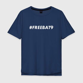 Мужская футболка хлопок Oversize с принтом #FREEBAT9 в Кировске, 100% хлопок | свободный крой, круглый ворот, “спинка” длиннее передней части | bat9 | evelone | evelone192 | free | freebat9 | freeevelone | twitch | твитч | твич | фрибат9 | эвелон