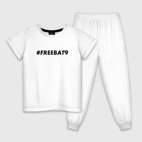 Детская пижама хлопок с принтом #FREEBAT9 в Кировске, 100% хлопок |  брюки и футболка прямого кроя, без карманов, на брюках мягкая резинка на поясе и по низу штанин
 | Тематика изображения на принте: bat9 | evelone | evelone192 | free | freebat9 | freeevelone | twitch | твитч | твич | фрибат9 | эвелон
