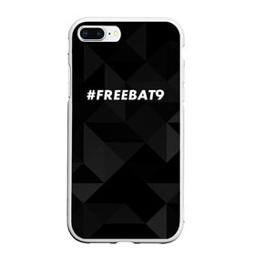 Чехол для iPhone 7Plus/8 Plus матовый с принтом #FREEBAT9 в Кировске, Силикон | Область печати: задняя сторона чехла, без боковых панелей | Тематика изображения на принте: bat9 | evelone | evelone192 | free | freebat9 | freeevelone | twitch | твитч | твич | фрибат9 | эвелон