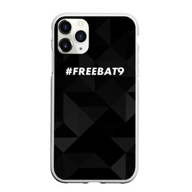 Чехол для iPhone 11 Pro матовый с принтом #FREEBAT9 в Кировске, Силикон |  | Тематика изображения на принте: bat9 | evelone | evelone192 | free | freebat9 | freeevelone | twitch | твитч | твич | фрибат9 | эвелон