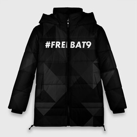 Женская зимняя куртка 3D с принтом #FREEBAT9 в Кировске, верх — 100% полиэстер; подкладка — 100% полиэстер; утеплитель — 100% полиэстер | длина ниже бедра, силуэт Оверсайз. Есть воротник-стойка, отстегивающийся капюшон и ветрозащитная планка. 

Боковые карманы с листочкой на кнопках и внутренний карман на молнии | Тематика изображения на принте: bat9 | evelone | evelone192 | free | freebat9 | freeevelone | twitch | твитч | твич | фрибат9 | эвелон