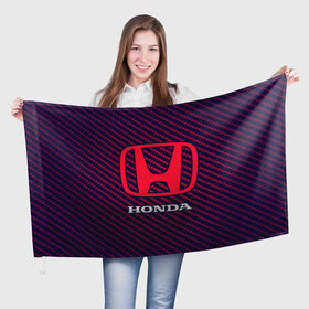 Флаг 3D с принтом HONDA / ХОНДА в Кировске, 100% полиэстер | плотность ткани — 95 г/м2, размер — 67 х 109 см. Принт наносится с одной стороны | accord | auto | civic | crv | honda | jylf | logo | moto | motors | racing | sport | авто | автомобиль | аккорд | гонки | гоночный | лого | логотип | логотипы | марка | мото | моторс | мотоцикл | рщтвф | серия | символ | символы | спорт