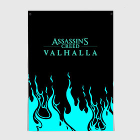 Постер с принтом Assassins Creed Valhalla в Кировске, 100% бумага
 | бумага, плотность 150 мг. Матовая, но за счет высокого коэффициента гладкости имеет небольшой блеск и дает на свету блики, но в отличии от глянцевой бумаги не покрыта лаком | 