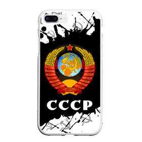 Чехол для iPhone 7Plus/8 Plus матовый с принтом СССР USSR в Кировске, Силикон | Область печати: задняя сторона чехла, без боковых панелей | ccch | made | russia | sssr | ussr | ветеран | герб | гыык | ленин | орел | победа | родина | рожден | рожденный | россия | русский | сборная | сделан | сделано | символ | символы | советский | союз | ссср | сталин