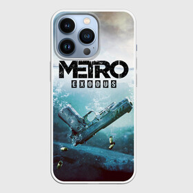 Чехол для iPhone 13 Pro с принтом Metro Exodus в Кировске,  |  | Тематика изображения на принте: metro | metro 2033 | metro 2034 | metro exodus | metro last light | metro redux | stalker | вселенная метро | игра метро | исход | ласт лайт | лого метро | лого метро эксодус | метро | метро 2033 | метро 2034 | метро исход | метро редукс