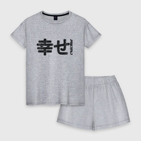 Женская пижама с шортиками хлопок с принтом Счастье (мех) в Кировске, 100% хлопок | футболка прямого кроя, шорты свободные с широкой мягкой резинкой | иероглифы | мех | на японском | пушистый текст | счастье | текст из меха | японский язык