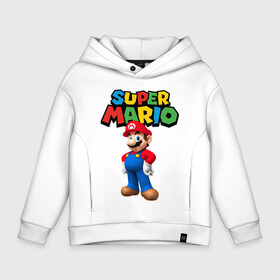 Детское худи Oversize хлопок с принтом Super Mario в Кировске, френч-терри — 70% хлопок, 30% полиэстер. Мягкий теплый начес внутри —100% хлопок | боковые карманы, эластичные манжеты и нижняя кромка, капюшон на магнитной кнопке | Тематика изображения на принте: game | mario kart live home circuit | super mario | super mario 3d world | super mario 64 | super mario galaxy | super mario sunshine | гумба | игра super mario | игра марио | йоши | купалинги | лакиту | луиджи | марио | надпись | нинтендо | 