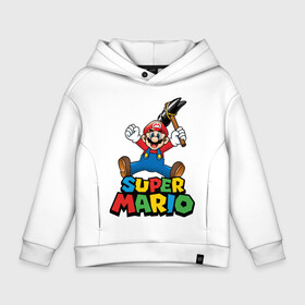 Детское худи Oversize хлопок с принтом Super Mario в Кировске, френч-терри — 70% хлопок, 30% полиэстер. Мягкий теплый начес внутри —100% хлопок | боковые карманы, эластичные манжеты и нижняя кромка, капюшон на магнитной кнопке | Тематика изображения на принте: game | mario kart live home circuit | super mario | super mario 3d world | super mario 64 | super mario galaxy | super mario sunshine | гумба | игра super mario | игра марио | йоши | купалинги | лакиту | луиджи | марио | надпись | нинтендо | 