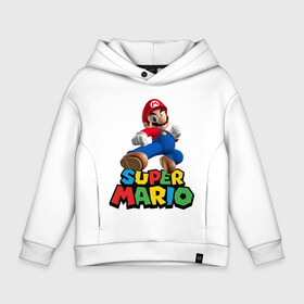 Детское худи Oversize хлопок с принтом Super Mario в Кировске, френч-терри — 70% хлопок, 30% полиэстер. Мягкий теплый начес внутри —100% хлопок | боковые карманы, эластичные манжеты и нижняя кромка, капюшон на магнитной кнопке | Тематика изображения на принте: game | mario kart live home circuit | super mario | super mario 3d world | super mario 64 | super mario galaxy | super mario sunshine | гумба | игра super mario | игра марио | йоши | купалинги | лакиту | луиджи | марио | надпись | нинтендо | 