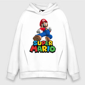 Мужское худи Oversize хлопок с принтом Super Mario в Кировске, френч-терри — 70% хлопок, 30% полиэстер. Мягкий теплый начес внутри —100% хлопок | боковые карманы, эластичные манжеты и нижняя кромка, капюшон на магнитной кнопке | Тематика изображения на принте: game | mario kart live home circuit | super mario | super mario 3d world | super mario 64 | super mario galaxy | super mario sunshine | гумба | игра super mario | игра марио | йоши | купалинги | лакиту | луиджи | марио | надпись | нинтендо | 