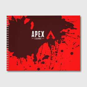 Альбом для рисования с принтом APEX LEGENDS АПЕКС ЛЕГЕНД в Кировске, 100% бумага
 | матовая бумага, плотность 200 мг. | apex | game | games | legend | legends | logo | апекс | битва | игра | игры | королевская | легенд | легендс | лого | логотип | логотипы | символ | символы