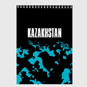 Скетчбук с принтом KAZAKHSTAN КАЗАХСТАН в Кировске, 100% бумага
 | 48 листов, плотность листов — 100 г/м2, плотность картонной обложки — 250 г/м2. Листы скреплены сверху удобной пружинной спиралью | Тематика изображения на принте: flag | kazakhstan | qazaqstan | герб | захах | казахстан | кахахи | лого | нур султан | республика | символ | страна | флаг