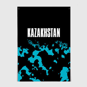 Постер с принтом KAZAKHSTAN / КАЗАХСТАН в Кировске, 100% бумага
 | бумага, плотность 150 мг. Матовая, но за счет высокого коэффициента гладкости имеет небольшой блеск и дает на свету блики, но в отличии от глянцевой бумаги не покрыта лаком | flag | kazakhstan | qazaqstan | герб | захах | казахстан | кахахи | лого | нур султан | республика | символ | страна | флаг