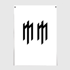 Постер с принтом Marilyn Manson в Кировске, 100% бумага
 | бумага, плотность 150 мг. Матовая, но за счет высокого коэффициента гладкости имеет небольшой блеск и дает на свету блики, но в отличии от глянцевой бумаги не покрыта лаком | 