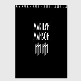 Скетчбук с принтом Marilyn Manson в Кировске, 100% бумага
 | 48 листов, плотность листов — 100 г/м2, плотность картонной обложки — 250 г/м2. Листы скреплены сверху удобной пружинной спиралью | manson | marilyn | marilyn manson | мэнсон | мэрилин | мэрилин мэнсон