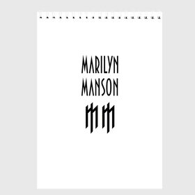 Скетчбук с принтом Marilyn Manson в Кировске, 100% бумага
 | 48 листов, плотность листов — 100 г/м2, плотность картонной обложки — 250 г/м2. Листы скреплены сверху удобной пружинной спиралью | manson | marilyn | marilyn manson | мэнсон | мэрилин | мэрилин мэнсон