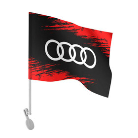Флаг для автомобиля с принтом AUDI / АУДИ в Кировске, 100% полиэстер | Размер: 30*21 см | audi | auto | felb | logo | moto | quattro | sport | symbol | авто | автомобильные | ауди | кватро | кольца | лого | логотип | логотипы | марка | мото | символ | спорт | фгвш | шильдик