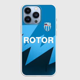 Чехол для iPhone 13 Pro с принтом РОТОР Волгоград в Кировске,  |  | fc | football club | rotor | rotor volgograd | sport | vlg | volgograd | волгоград | ротор | ротор волгоград | униформа | фирменные цвета | фк | форма | футбольная | футбольная форма ротор