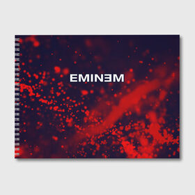 Альбом для рисования с принтом EMINEM ЭМИНЕМ в Кировске, 100% бумага
 | матовая бумага, плотность 200 мг. | Тематика изображения на принте: eminem | logo | music | oldschool | rap | raper | еминем | лого | логотип | логотипы | музыка | музыкант | олдскул | рэп | рэпер | рэппер | символ | символы | эминем
