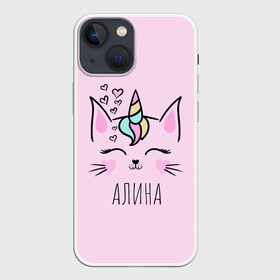Чехол для iPhone 13 mini с принтом Алина в Кировске,  |  | алина | алиночка | детские имена | детские принты | имена | лина | линочка | лиса | лисичка | милые | милые животные | милые звери