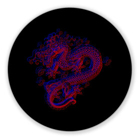 Коврик для мышки круглый с принтом 3д Дракон в Кировске, резина и полиэстер | круглая форма, изображение наносится на всю лицевую часть | 3д эффект | китайский дракон | красный | миф | оптическая иллюзия | синий