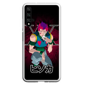 Чехол для Honor 20 с принтом Hunter x Hunter Hisoka в Кировске, Силикон | Область печати: задняя сторона чехла, без боковых панелей | anime | hisoka | hunter x hunter | аниме | манга | охотник х охотник | хантер хантер | хантеры | хисока