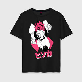 Женская футболка хлопок Oversize с принтом Hunter x Hunter Hisoka в Кировске, 100% хлопок | свободный крой, круглый ворот, спущенный рукав, длина до линии бедер
 | anime | hisoka | hunter x hunter | аниме | гон фрикс | манга | охотник х охотник | хантер хантер | хантеры | хисока