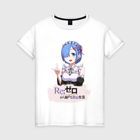 Женская футболка хлопок с принтом Rem Re: Zero в Кировске, 100% хлопок | прямой крой, круглый вырез горловины, длина до линии бедер, слегка спущенное плечо | anime girls | beatrice re zero | emilia re zero | isekai seikatsu | kara hajimeru | puck re zero | ram re zero | re zero | re:zero | rem re zero | аниме | аниме re zero | анимэ | жизнь с нуля в альтернативном мире | манга | рам ре зеро | ранобэ