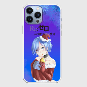 Чехол для iPhone 13 Pro Max с принтом Re:Zero Новогодний в Кировске,  |  | anime girls | beatrice re zero | emilia re zero | isekai seikatsu | kara hajimeru | puck re zero | ram re zero | re zero | re:zero | rem re zero | аниме | аниме re zero | анимэ | манга | новогодний re zero | новый год | рам ре зеро | ранобэ | р