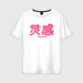 Женская футболка хлопок Oversize с принтом Вдохновение (мех) в Кировске, 100% хлопок | свободный крой, круглый ворот, спущенный рукав, длина до линии бедер
 | вдохновение | иероглифы | пушистый текст | розовый текст | текст из меха