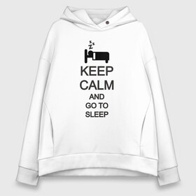 Женское худи Oversize хлопок с принтом KEEP CALM AND GO TO SLEEP в Кировске, френч-терри — 70% хлопок, 30% полиэстер. Мягкий теплый начес внутри —100% хлопок | боковые карманы, эластичные манжеты и нижняя кромка, капюшон на магнитной кнопке | go to sleep | keep | keep calm | keep calm and | keep calm and go | keep calm and go to | keep calm and go to sleep | иди спать | сохраняй спокойствие | сохраняй спокойствие и иди спать