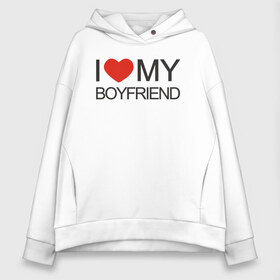 Женское худи Oversize хлопок с принтом I love my boyfriend в Кировске, френч-терри — 70% хлопок, 30% полиэстер. Мягкий теплый начес внутри —100% хлопок | боковые карманы, эластичные манжеты и нижняя кромка, капюшон на магнитной кнопке | 