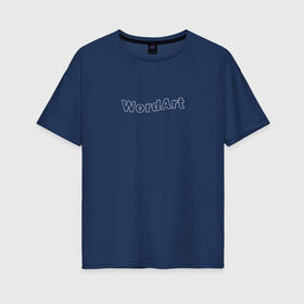 Женская футболка хлопок Oversize с принтом WordArt в Кировске, 100% хлопок | свободный крой, круглый ворот, спущенный рукав, длина до линии бедер
 | word art | ворд арт | дизайн | компьютер | пк | программа | текст