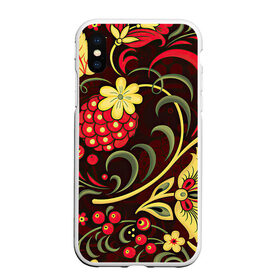 Чехол для iPhone XS Max матовый с принтом Хохлома в Кировске, Силикон | Область печати: задняя сторона чехла, без боковых панелей | арт | вектор | желтый | зеленый | золотой | красный | малина | народный рисунок | рисунок | хохлома | цветок | цветы | чёрный | ягода | ягоды