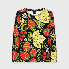 Женский лонгслив 3D с принтом Хохлома в Кировске, 100% полиэстер | длинные рукава, круглый вырез горловины, полуприлегающий силуэт | арт | белый | вектор | желтый | зеленый | земляника | золотой | клубника | клюква | красный | народный рисунок | рисунок | хохлома | цветок | цветы | чёрный | ягода | ягоды