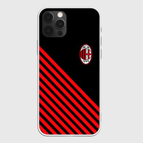 Чехол для iPhone 12 Pro Max с принтом MILAN в Кировске, Силикон |  | ac milan | fc | football | football club | sport | джузеппе меацца | итальянский футбольный клуб | милан | спорт | стефано пиоли | уефа | униформа | фирменные цвета | фк | футбол | футбольный клуб