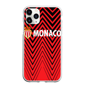 Чехол для iPhone 11 Pro Max матовый с принтом MONACO в Кировске, Силикон |  | fc | football | football club | france | monaco | sport | нико ковач | спорт | уефа | униформа | фк | фк монако | франция | французская лига 1 | французский футбольный клуб | футбол | фут