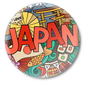 Значок с принтом Япония в Кировске,  металл | круглая форма, металлическая застежка в виде булавки | азия | аниме | гора | гора фудзи | кимоно | китай | манга | сакура | суши | фудзияма | цунами | япония