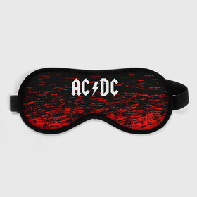 Маска для сна 3D с принтом AC/DC. в Кировске, внешний слой — 100% полиэфир, внутренний слой — 100% хлопок, между ними — поролон |  | ac dc | music | rock | австралийская рок группа | ас дс | асдс | блюз рок | музыка | переменный ток постоянный ток | рок | рок н ролл | хард рок | эй си ди си