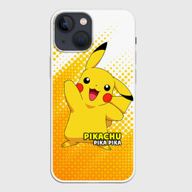 Чехол для iPhone 13 mini с принтом Pikachu Pika Pika в Кировске,  |  | pika | pikachu | аниме | детская | детям | игры | молния | мышка | мышь | пика | пикачу | покемон | покемоны